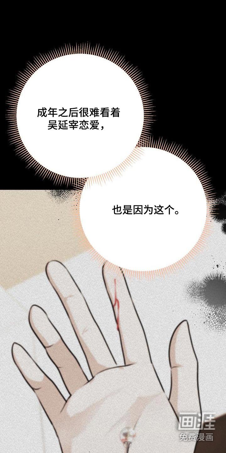第79章：我得努力