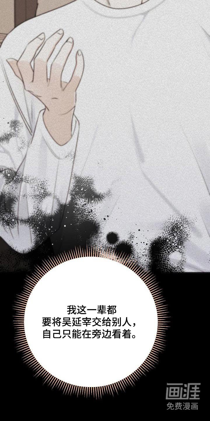 第79章：我得努力