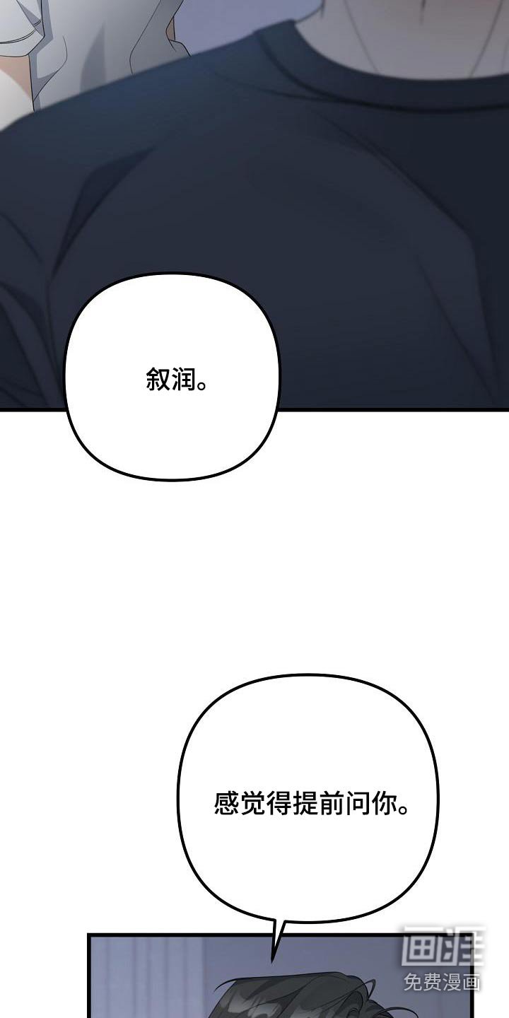 第79章：我得努力