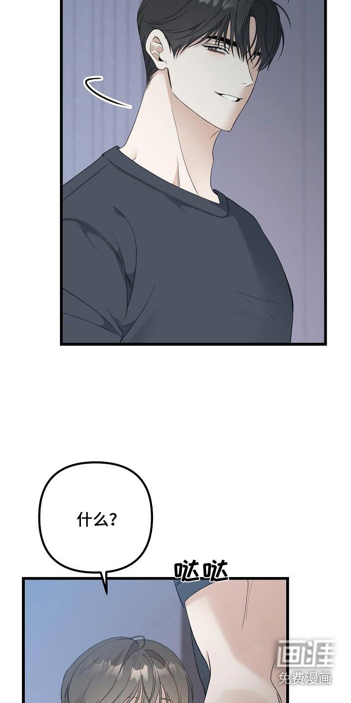 第79章：我得努力
