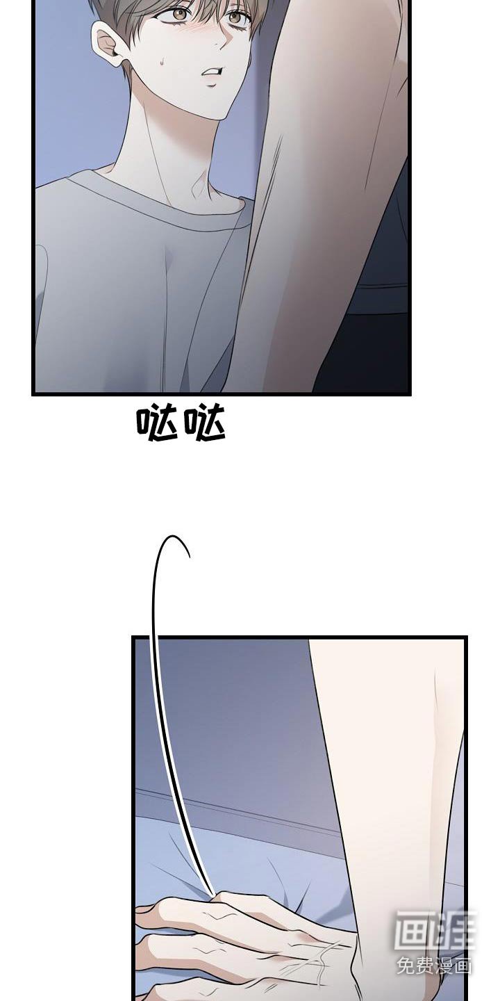 第79章：我得努力