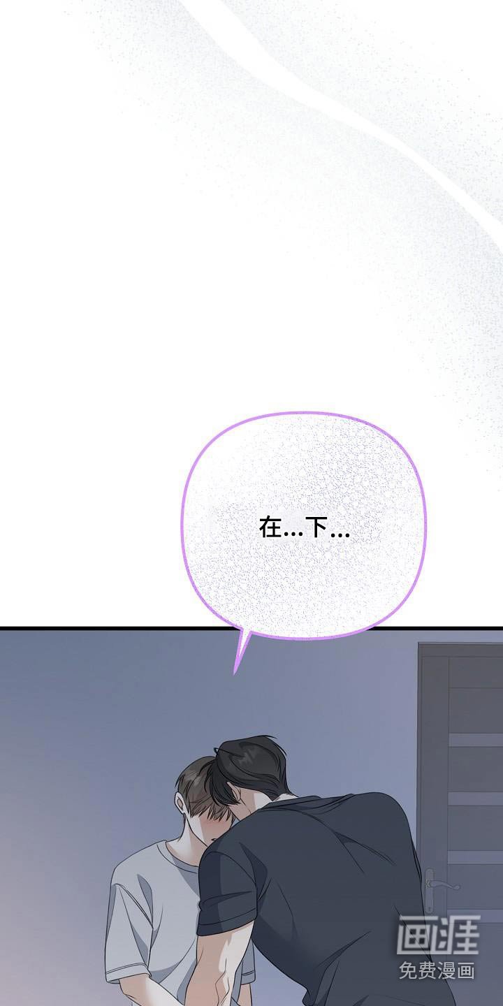 第79章：我得努力