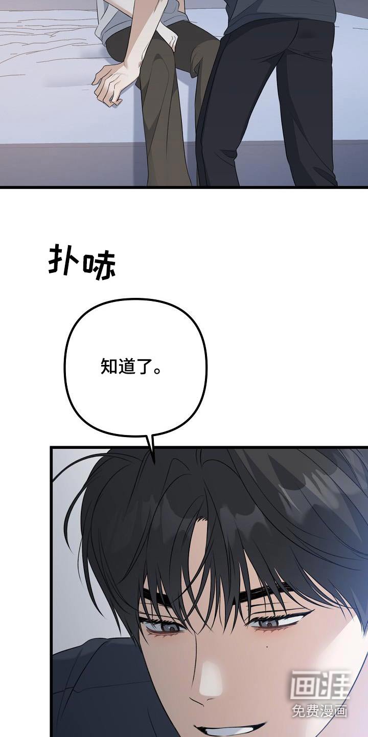 第79章：我得努力