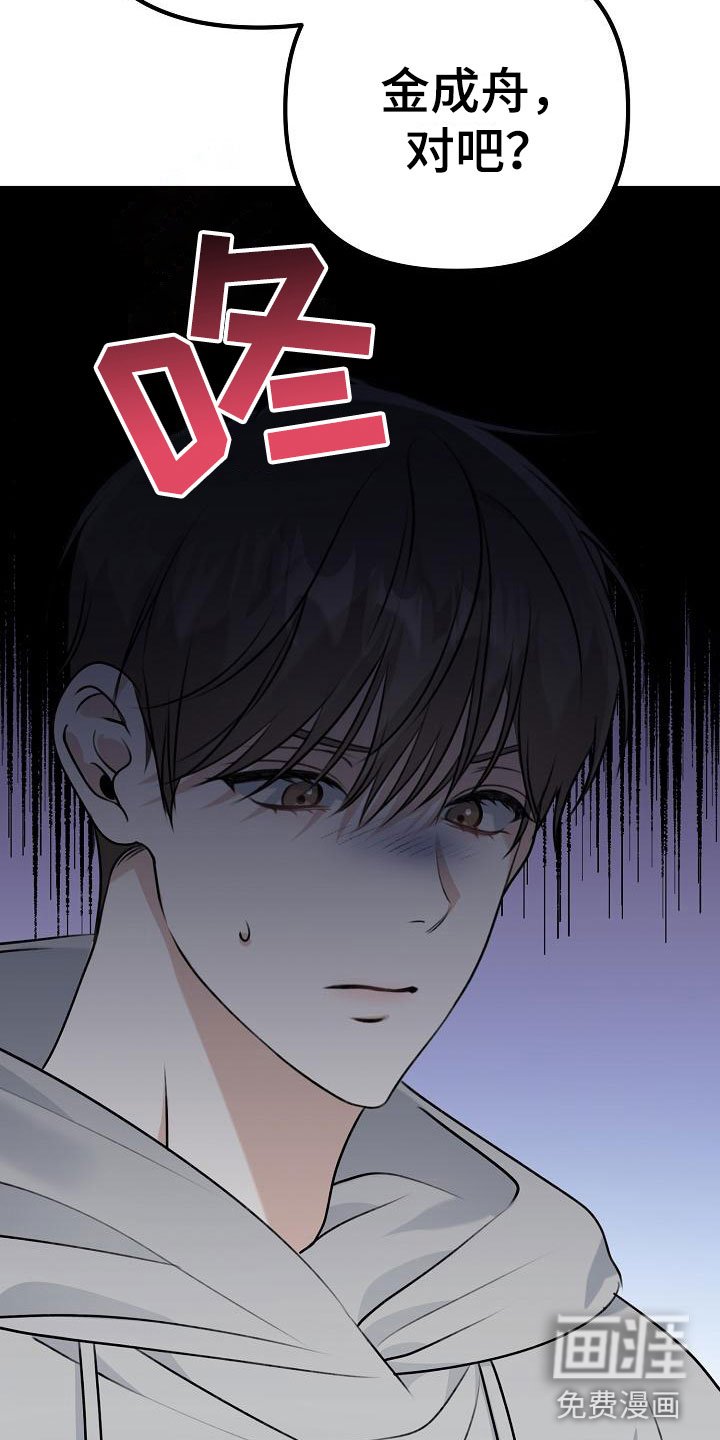 第8章：女朋友