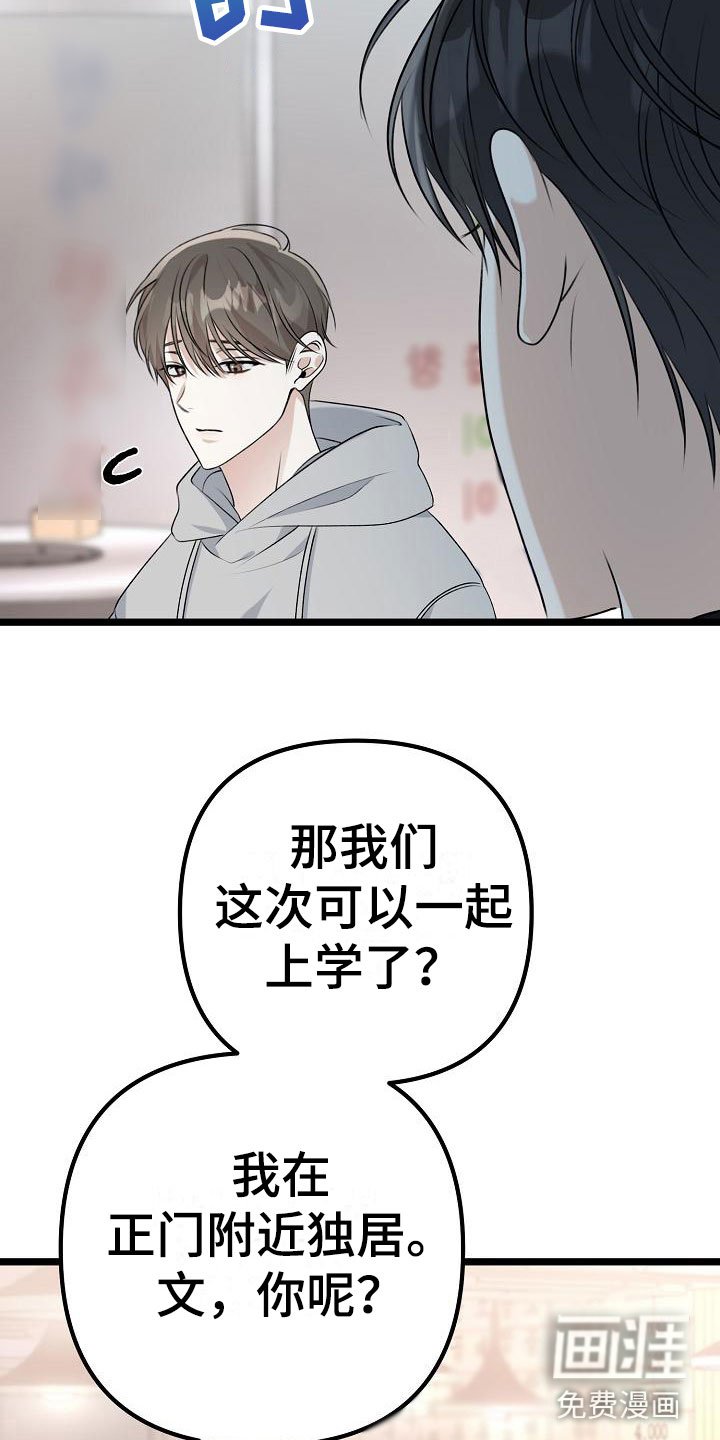 第8章：女朋友