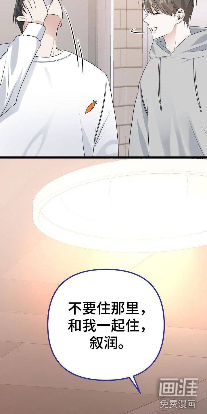 第8章：女朋友