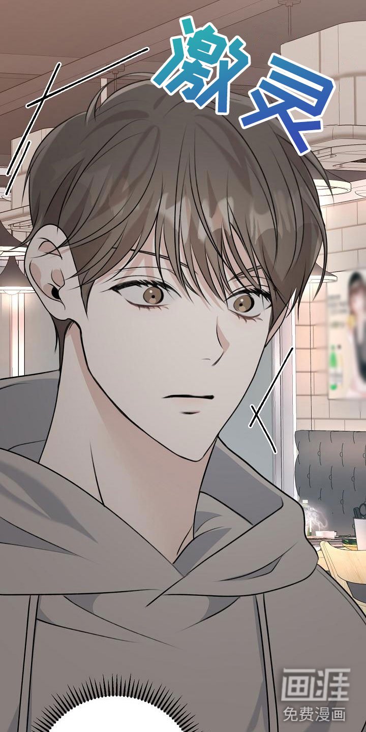 第8章：女朋友