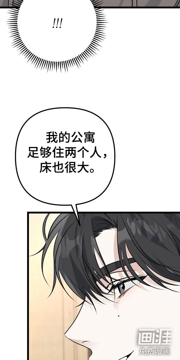 第8章：女朋友