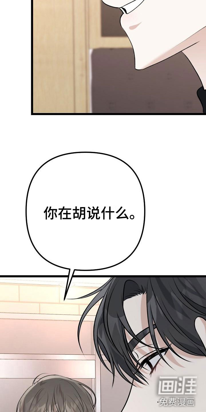 第8章：女朋友