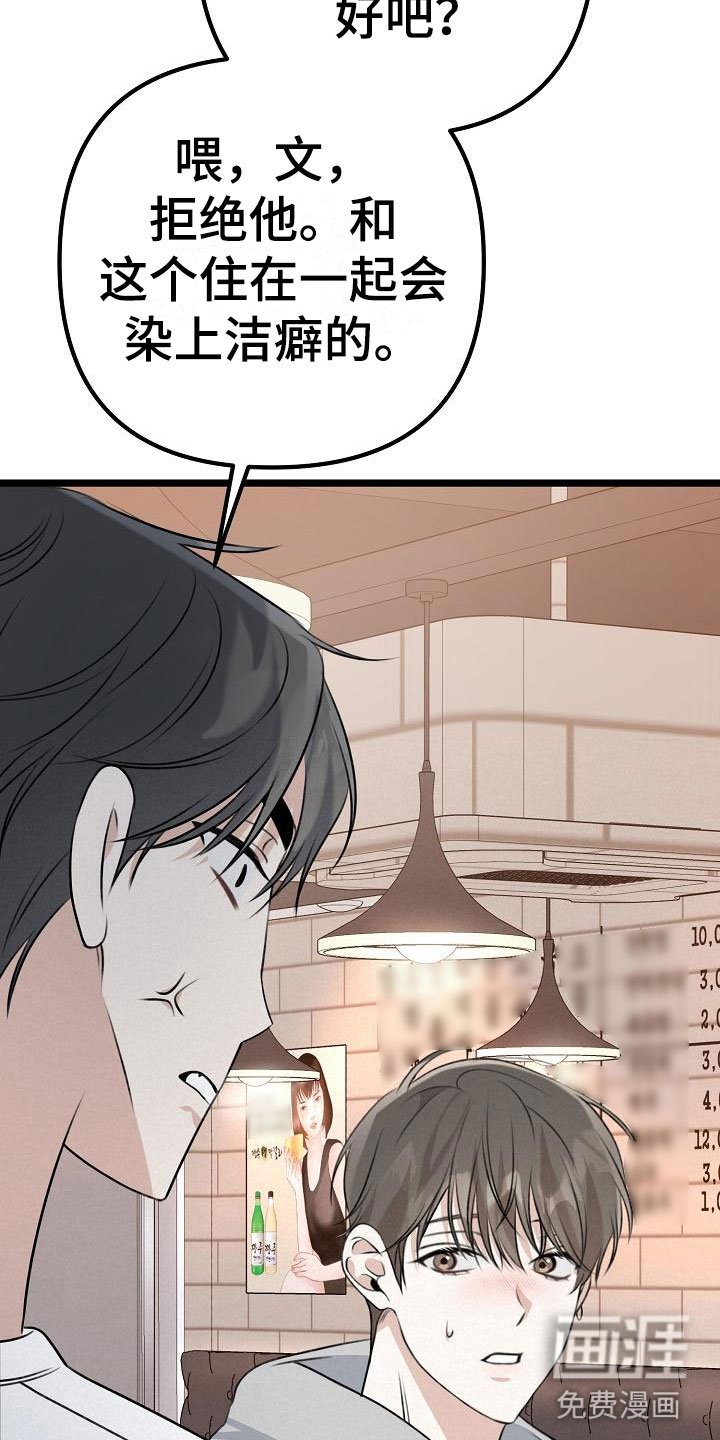第8章：女朋友