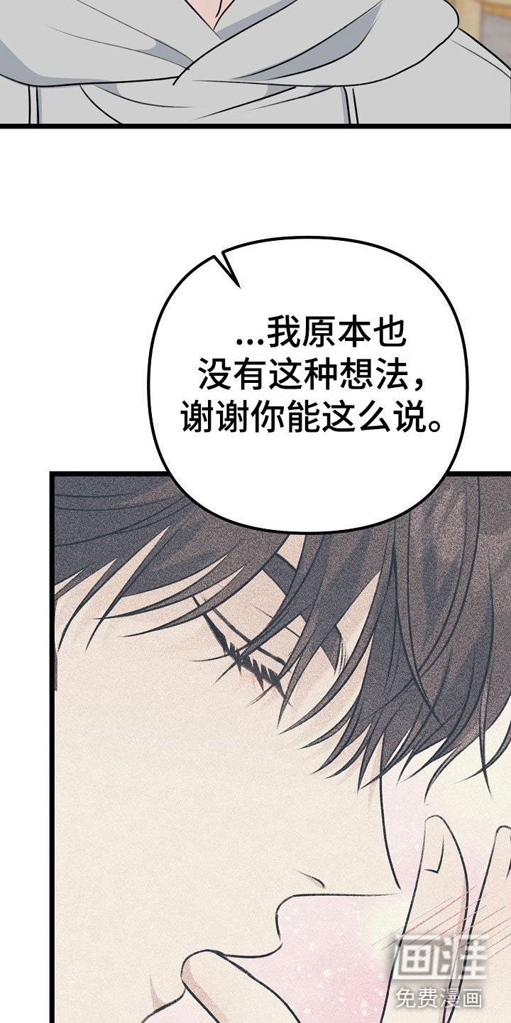 第8章：女朋友