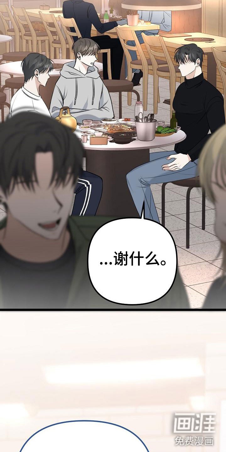 第8章：女朋友
