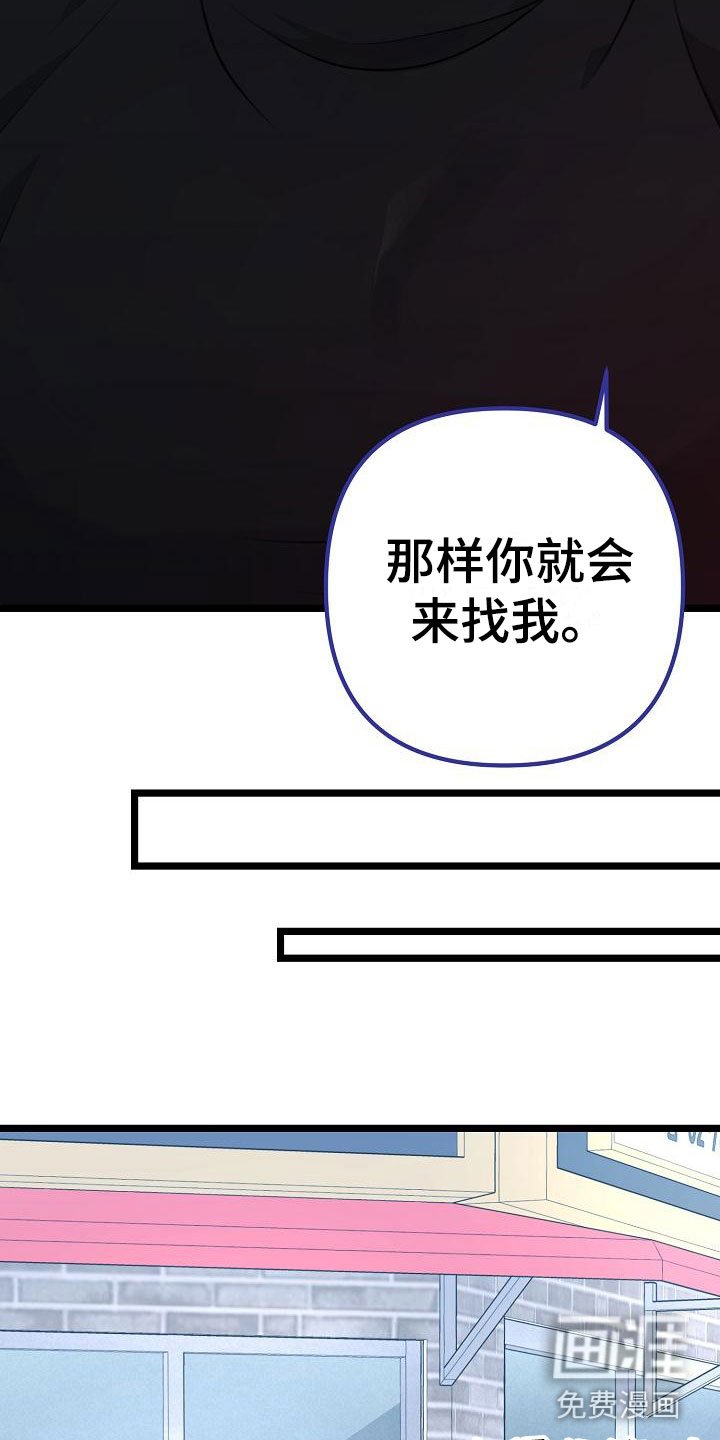 第8章：女朋友