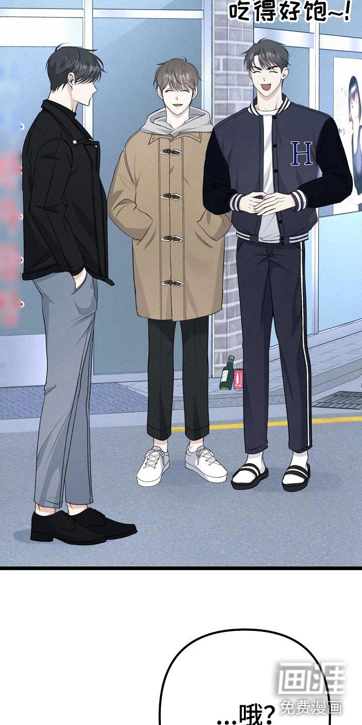第8章：女朋友