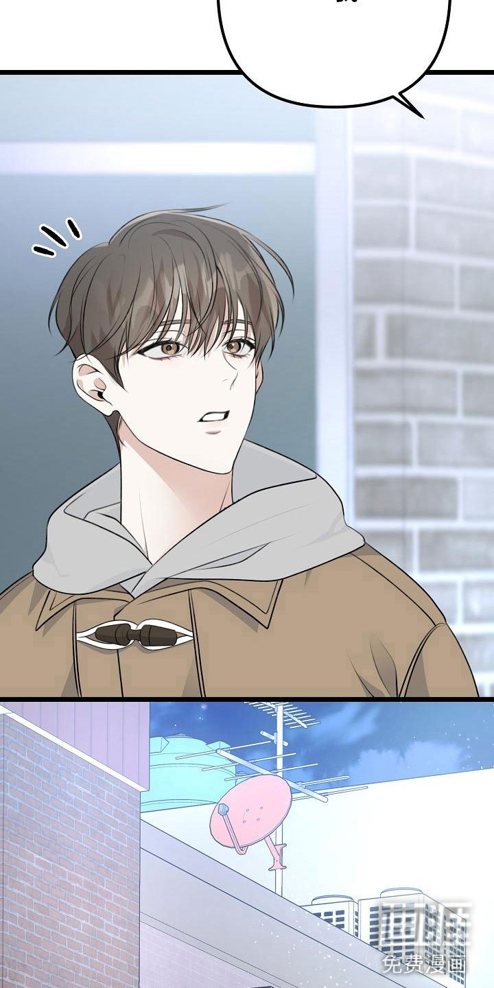 第8章：女朋友