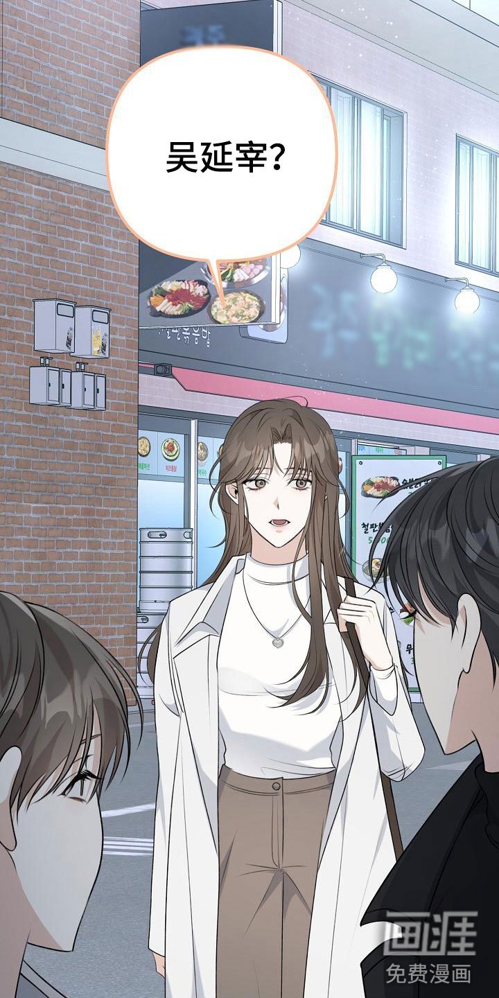 第8章：女朋友