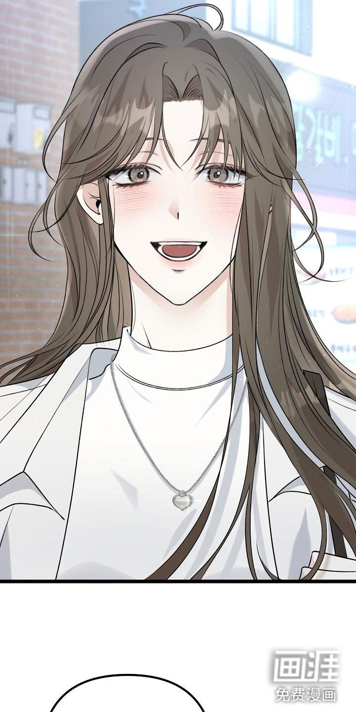 第8章：女朋友