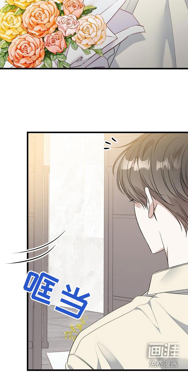 第80章：问候