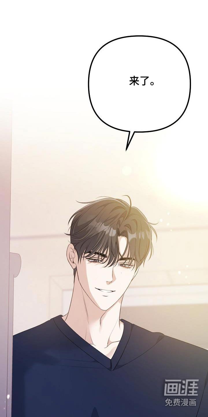 第80章：问候