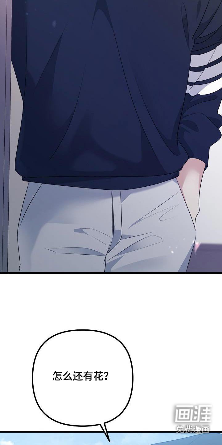 第80章：问候