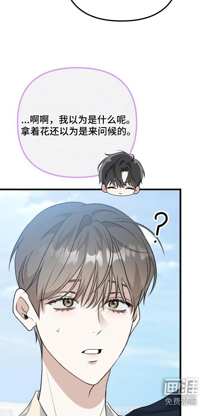 第80章：问候