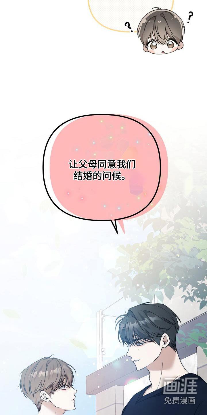 第80章：问候