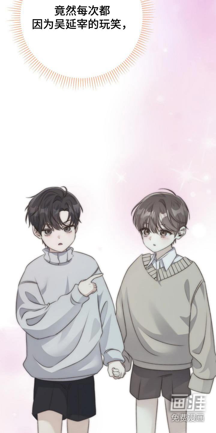第81章：好久不见