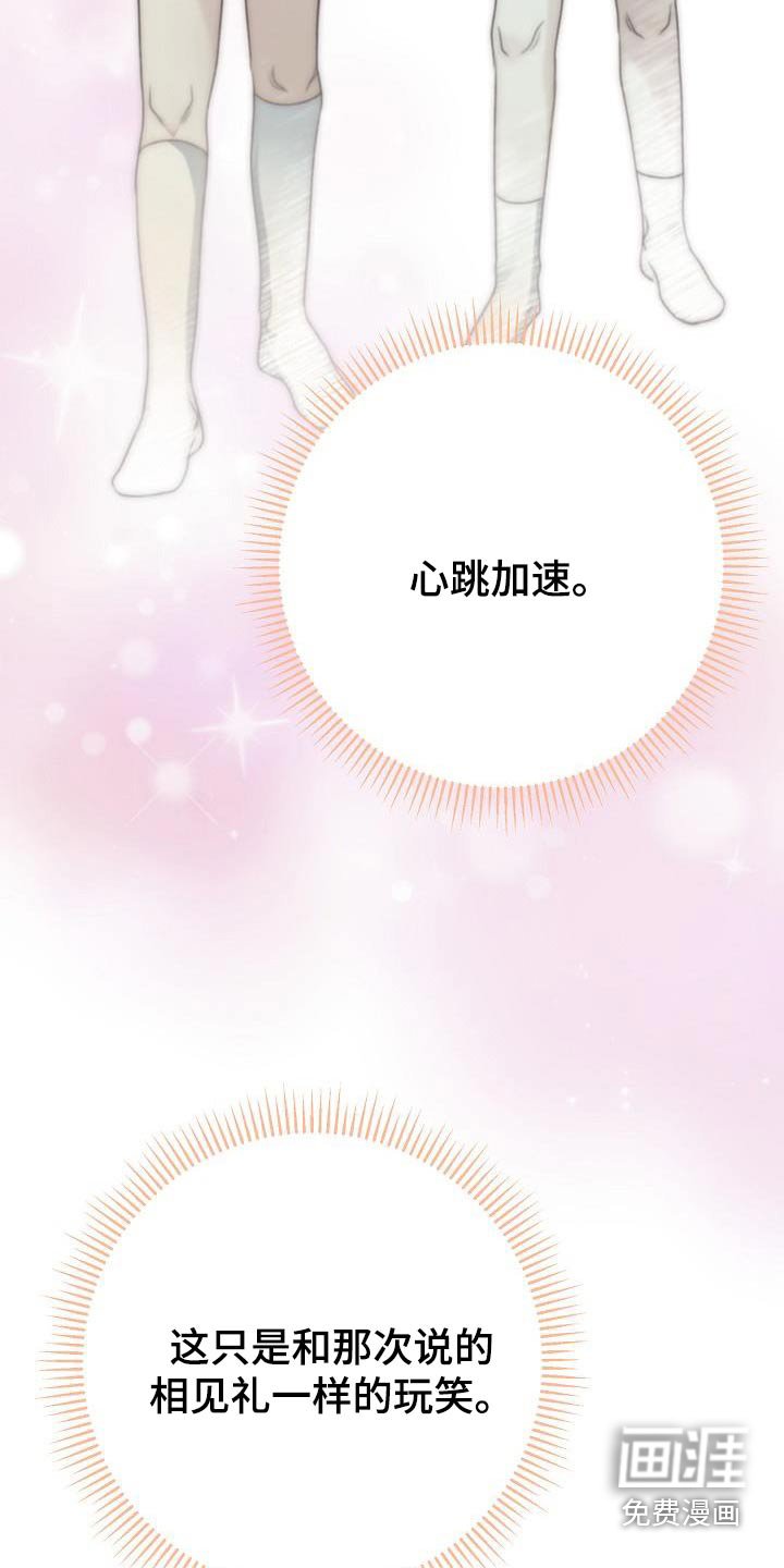 第81章：好久不见