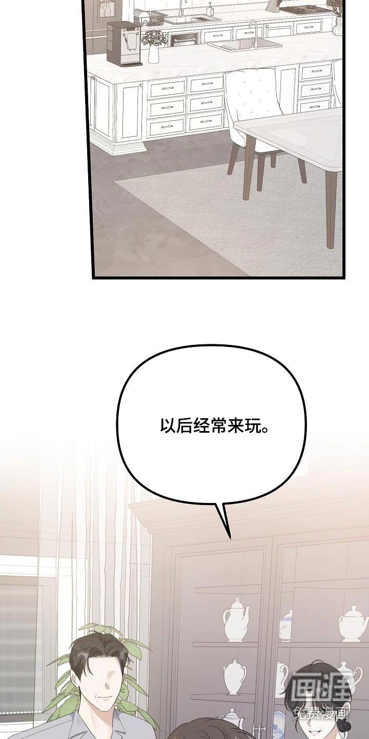 第81章：好久不见