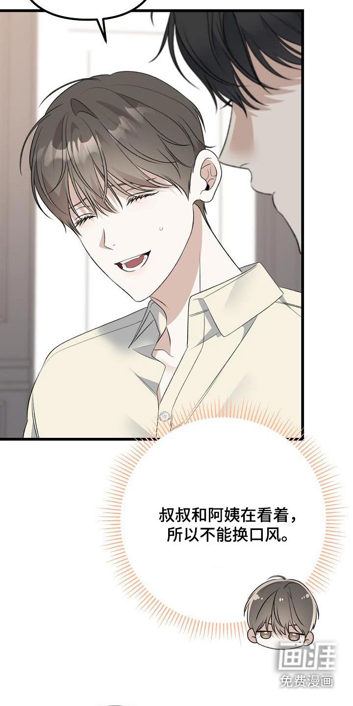 第82章：留学的想法