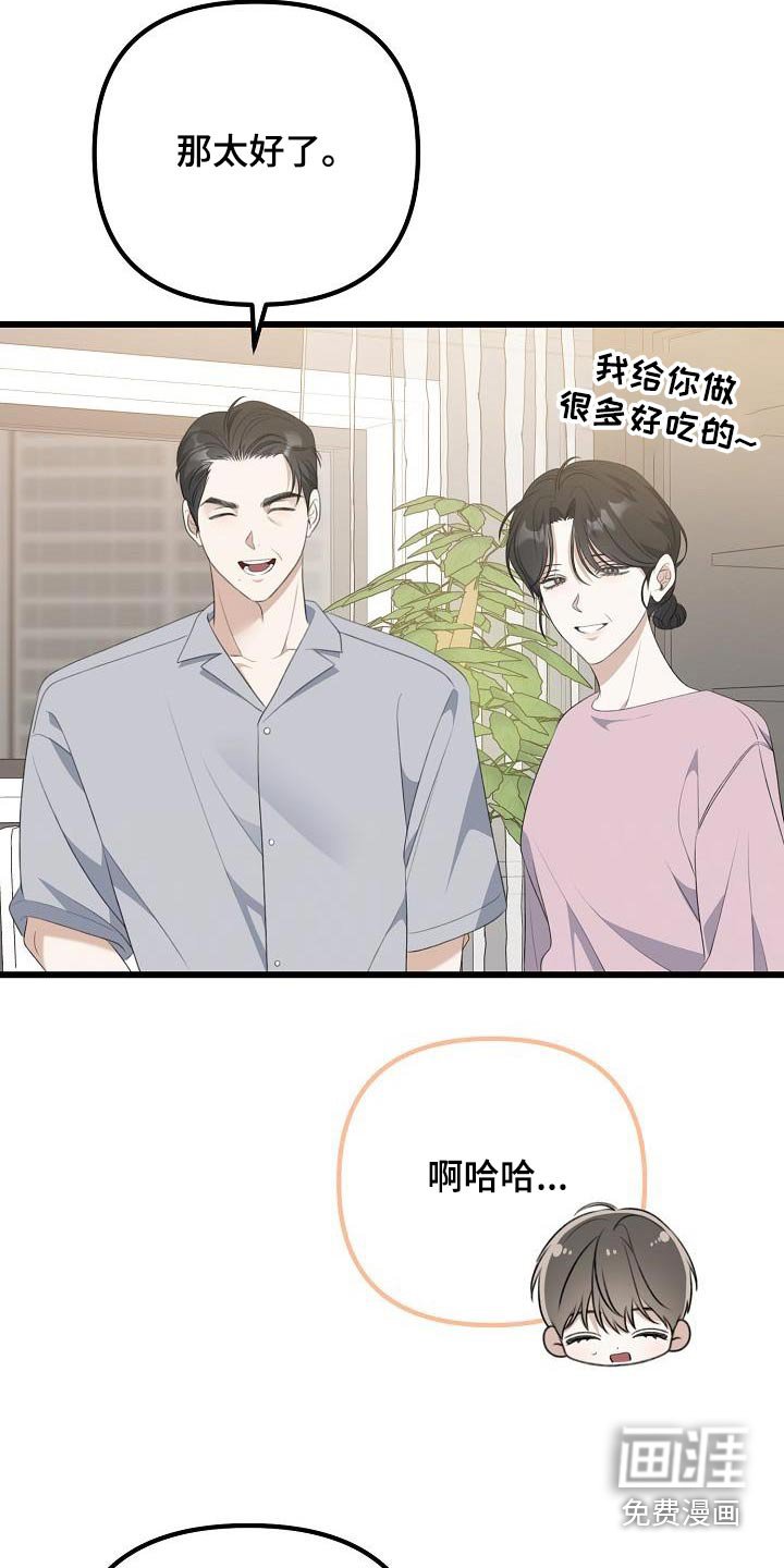 第82章：留学的想法