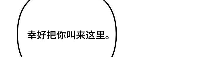 第82章：留学的想法