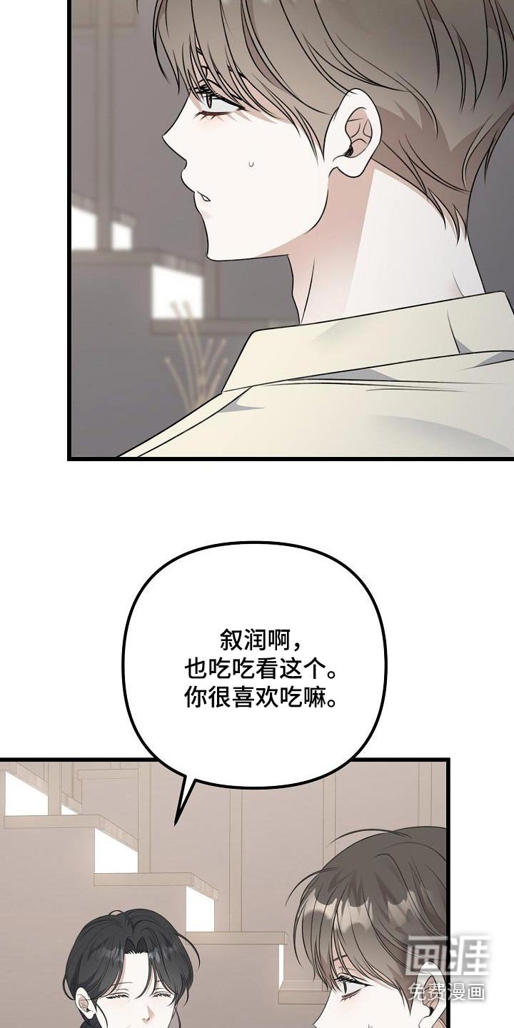 第82章：留学的想法