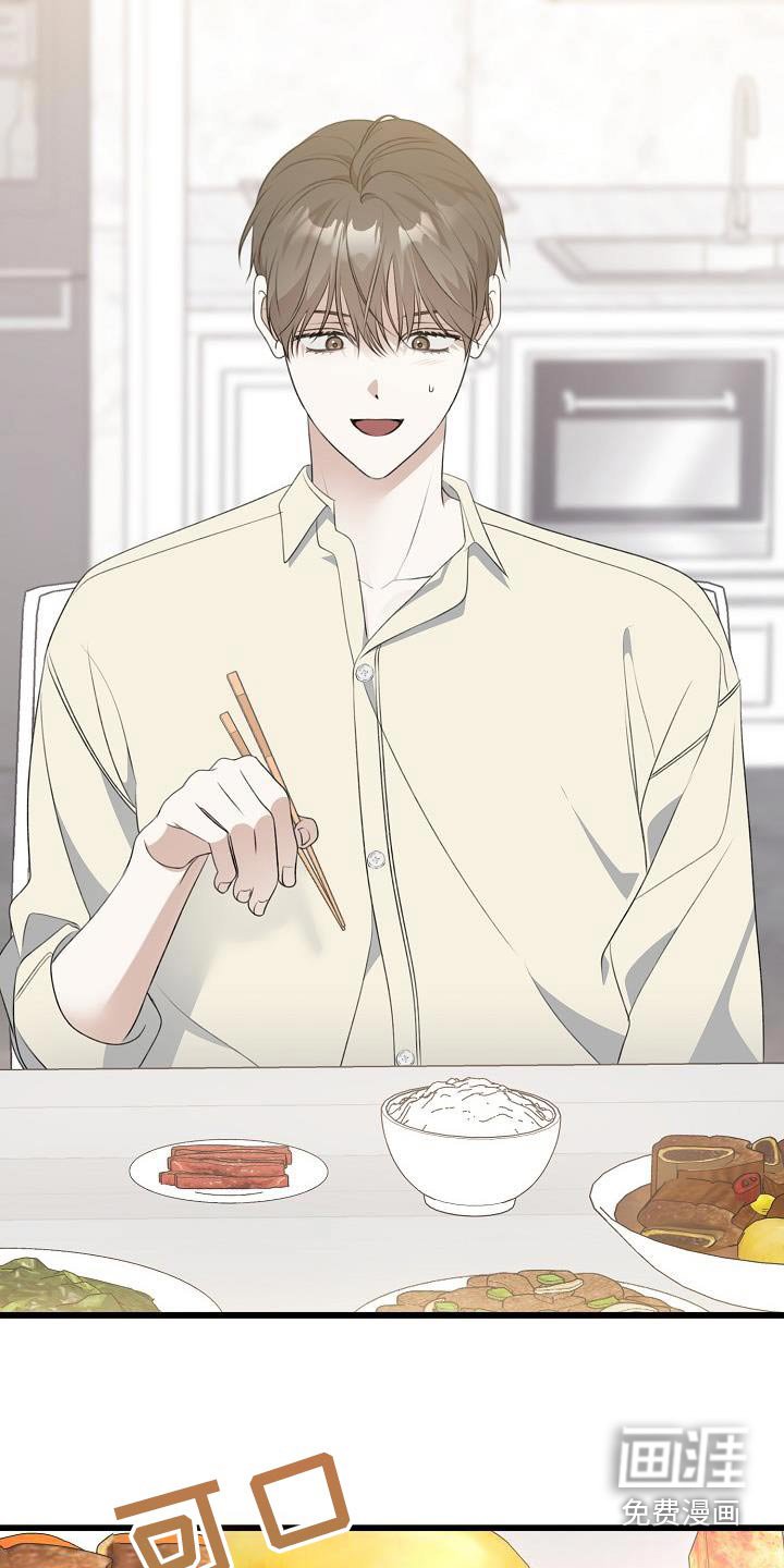 第82章：留学的想法