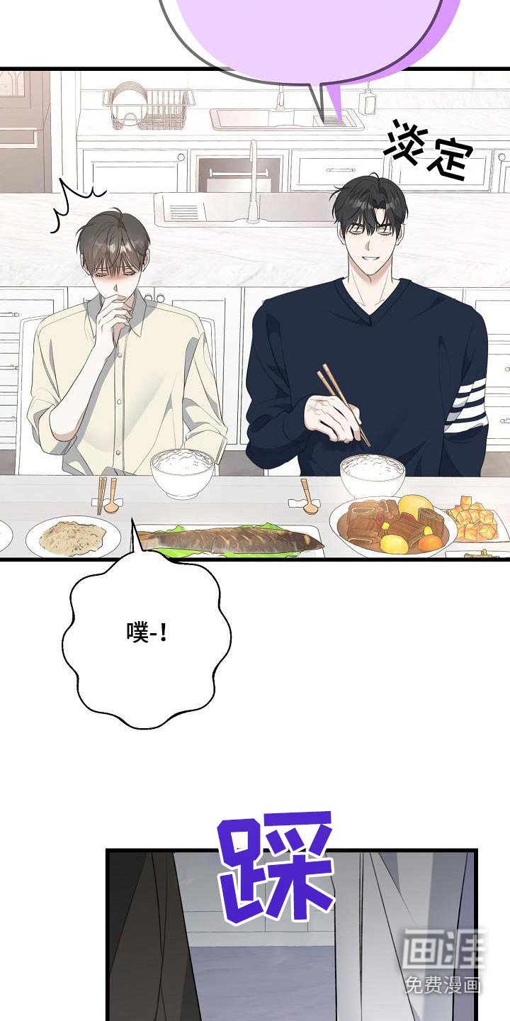 第82章：留学的想法