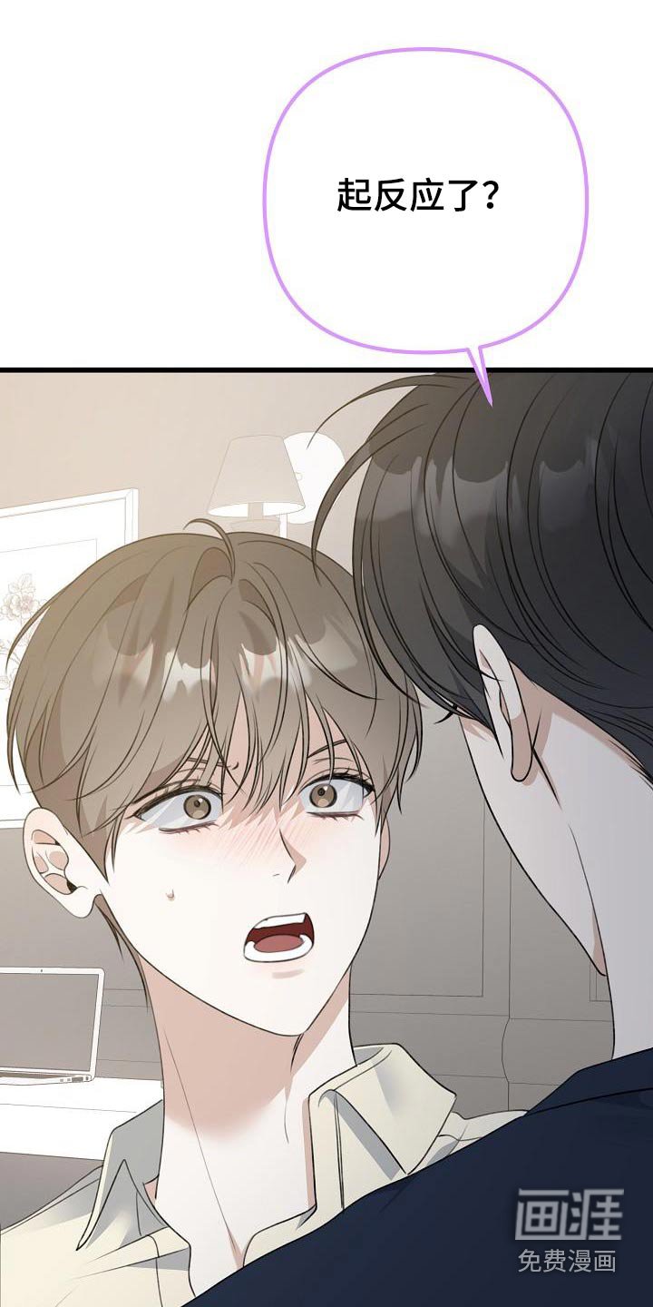 第84章：这种意义
