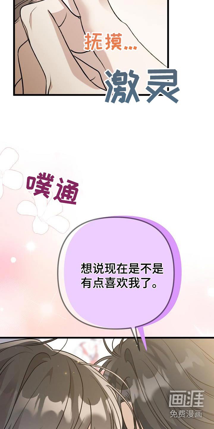 第84章：这种意义