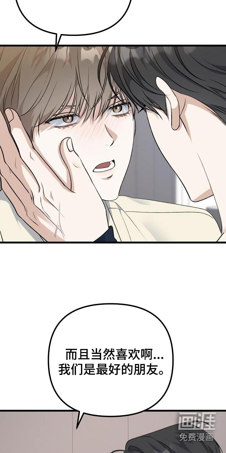 第84章：这种意义