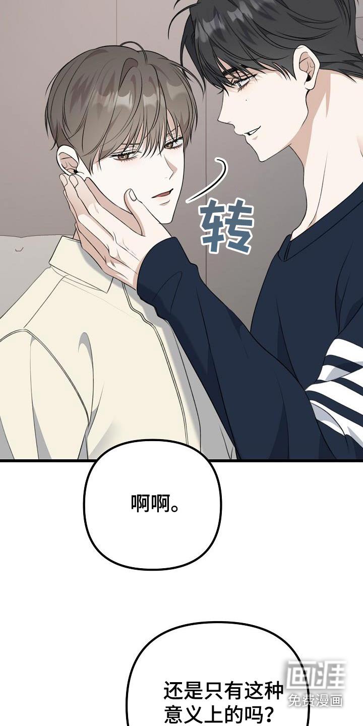 第84章：这种意义