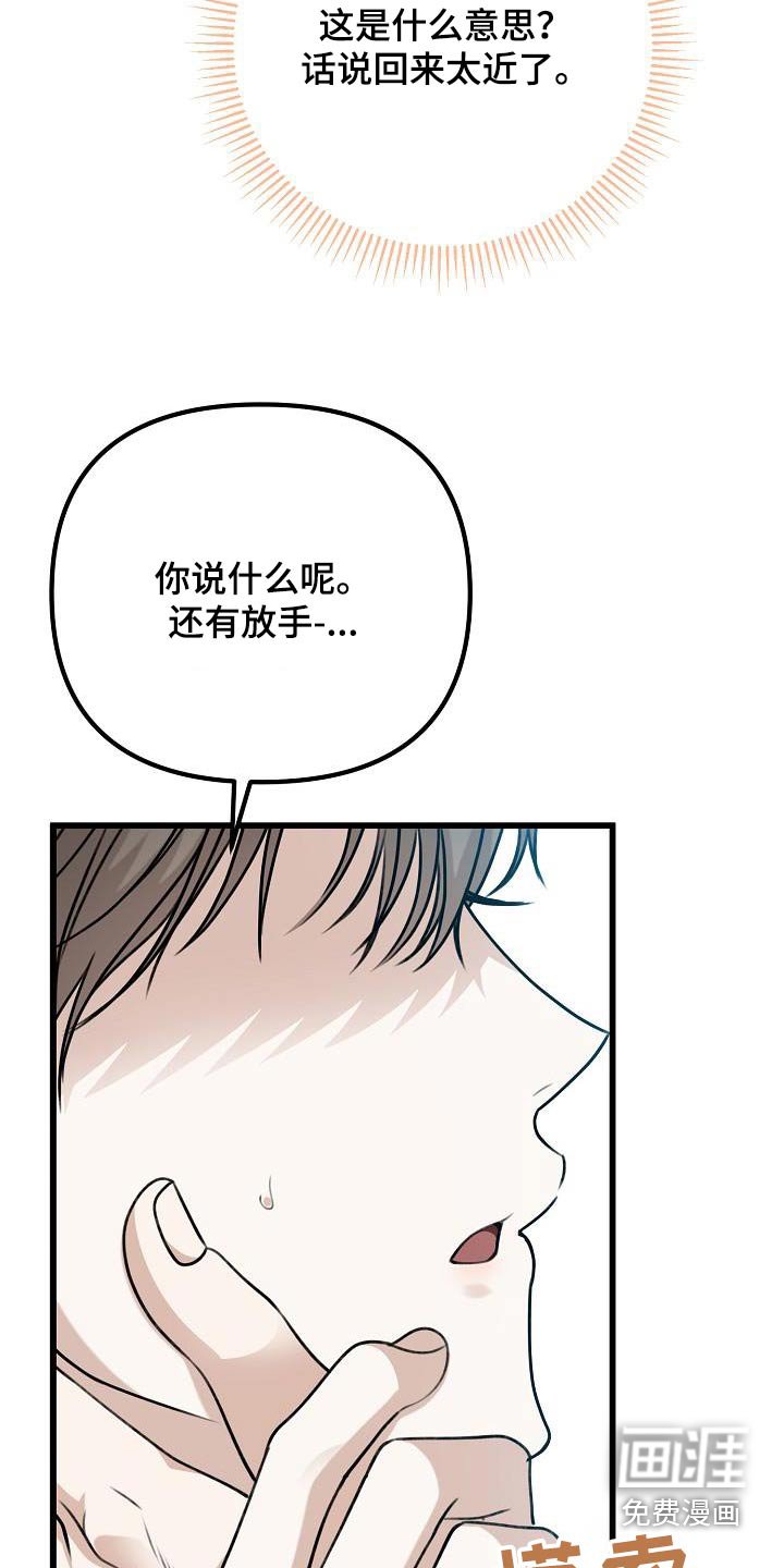 第84章：这种意义