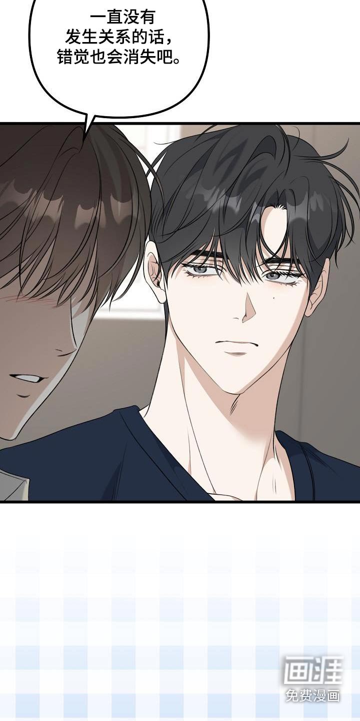 第84章：这种意义