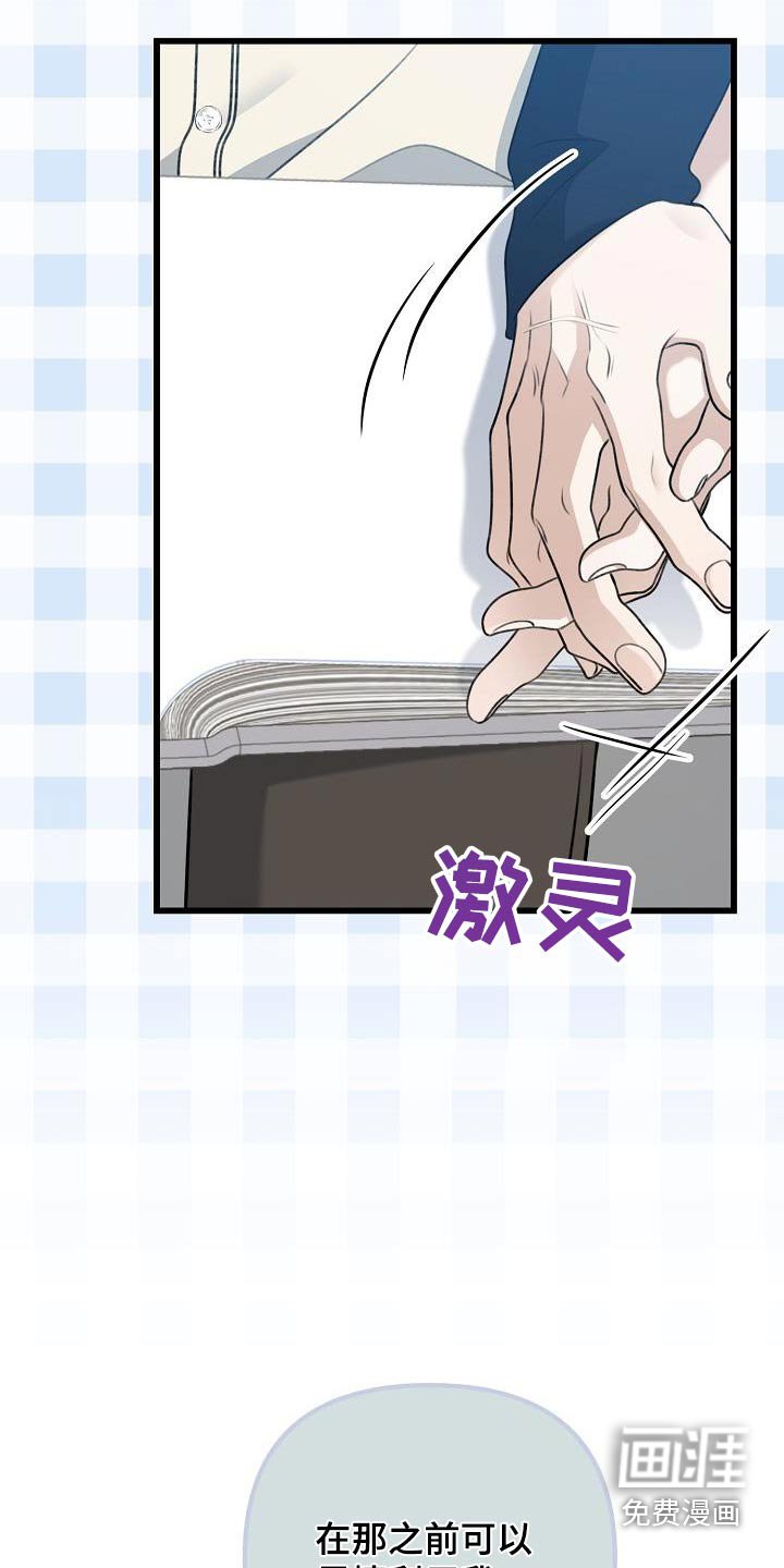 第84章：这种意义