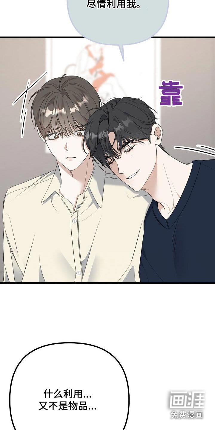 第84章：这种意义