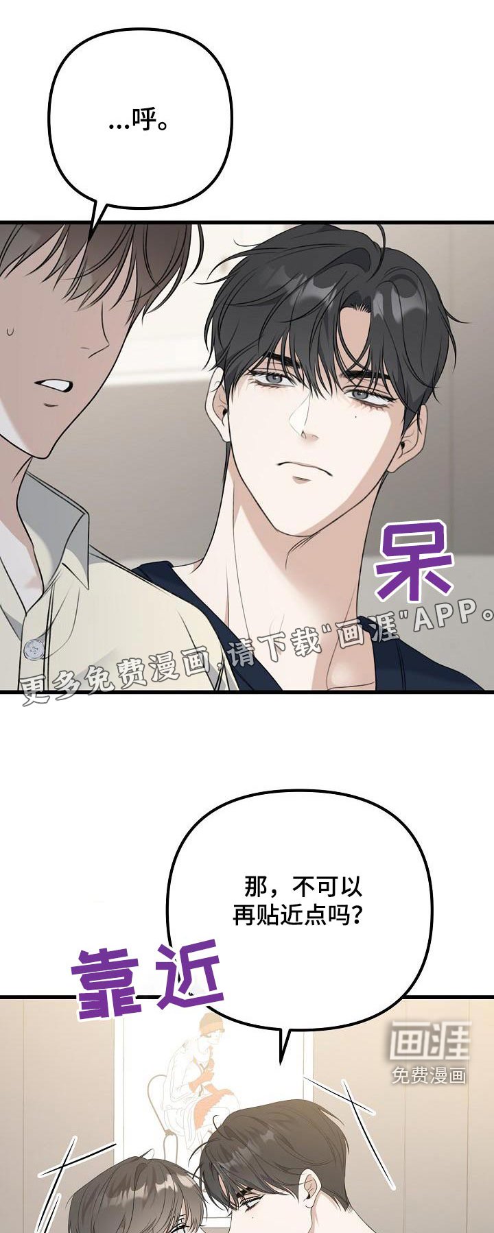 第85章：真漂亮