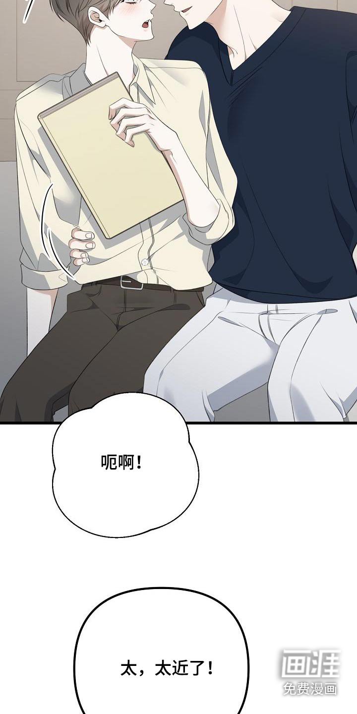 第85章：真漂亮