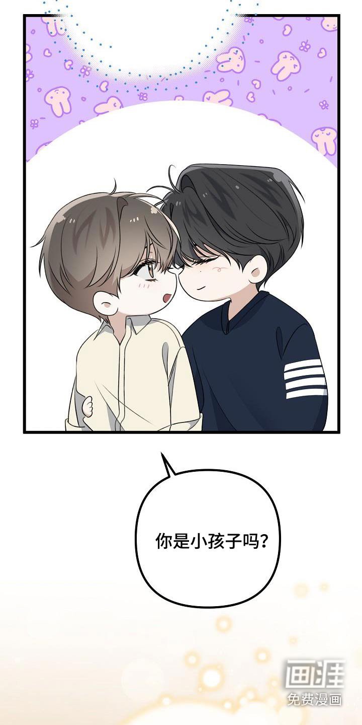 第85章：真漂亮