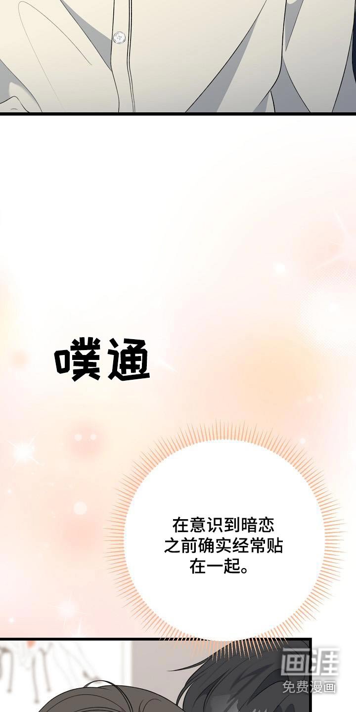 第85章：真漂亮