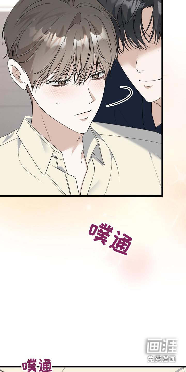 第85章：真漂亮