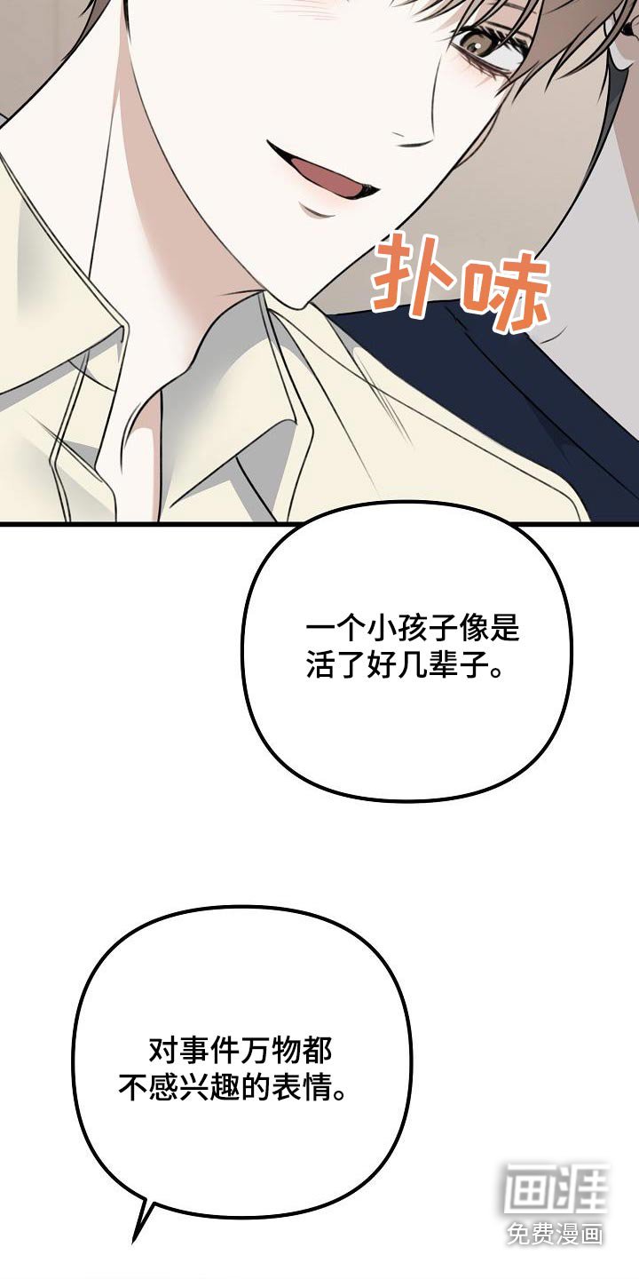 第85章：真漂亮