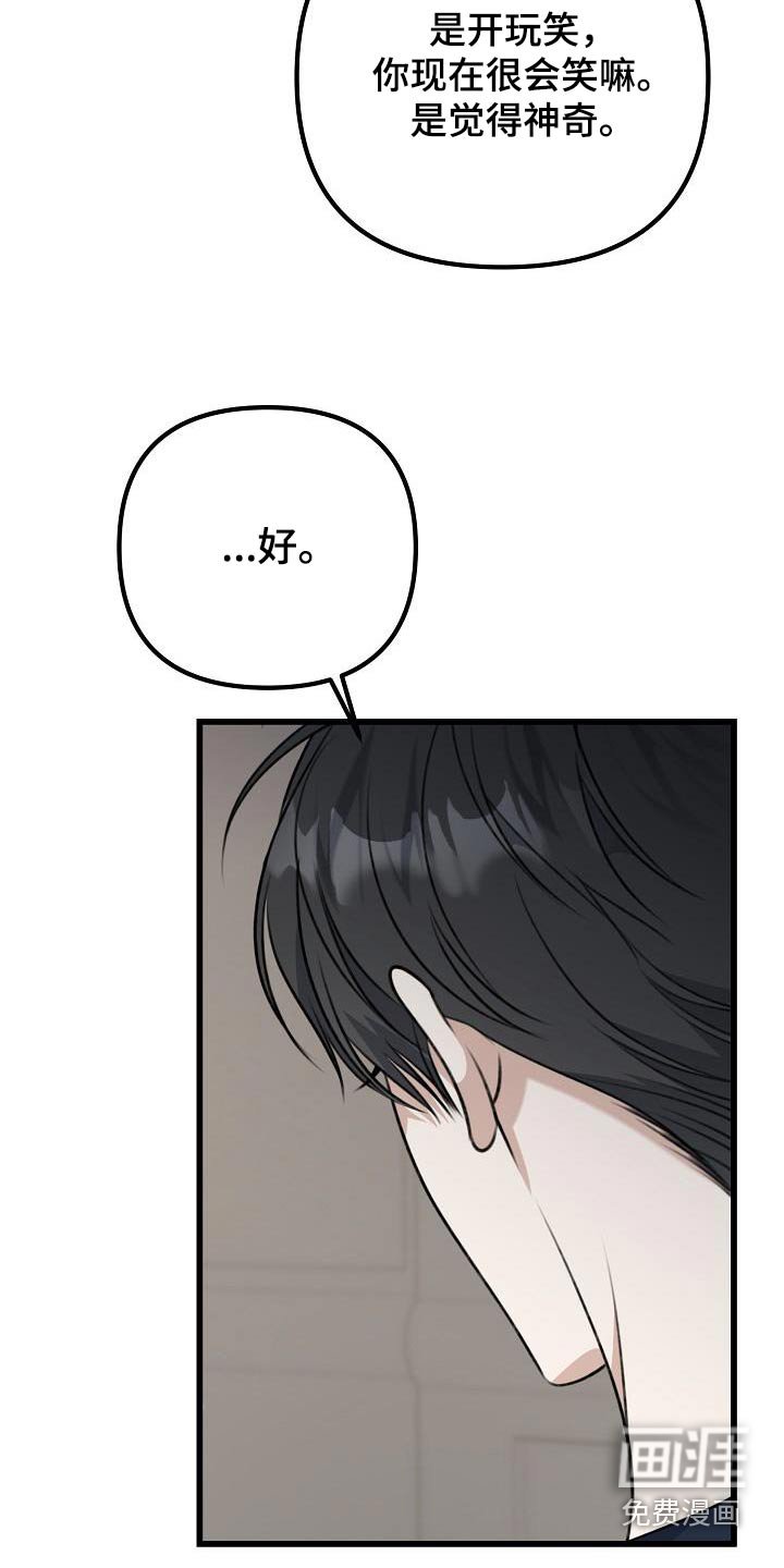 第85章：真漂亮